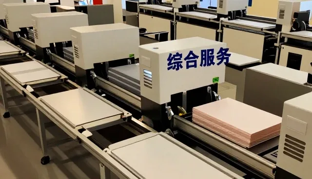 财税合规服务包